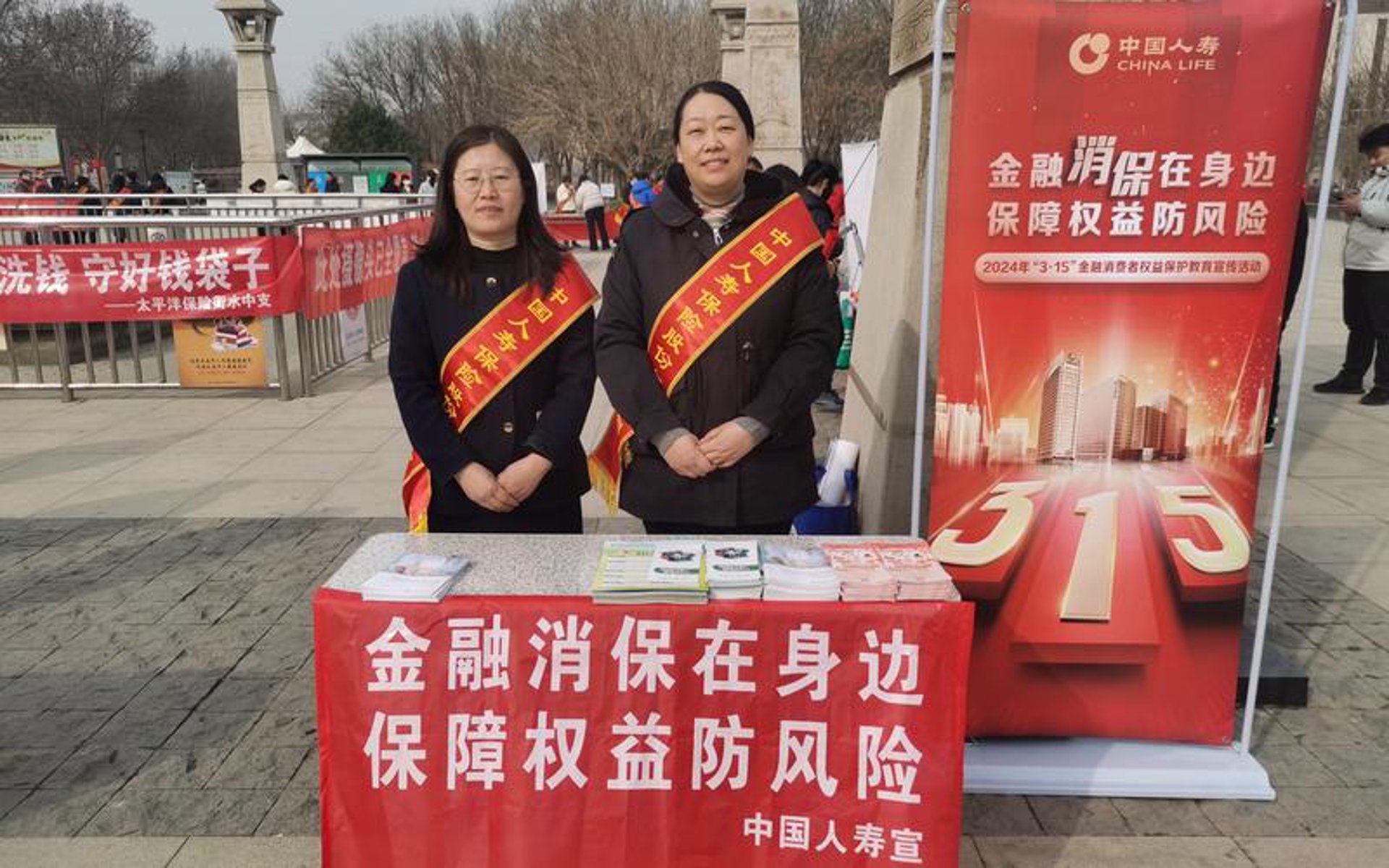 小龙保险网
